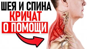 1 ПРОСТОЕ УПРАЖНЕНИЕ ОТ БОЛИ ВО ВСЕМ ТЕЛЕ / ПОПРОБУЙ ПРЯМО СЕЙЧАС