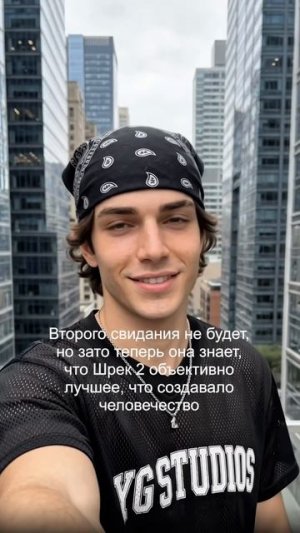Или второму свиданию все же быть?