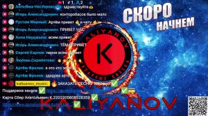 LIVE: KALIYANOV