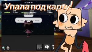 Самые странные баги в Мире Денди!Roblox Dandy’s world