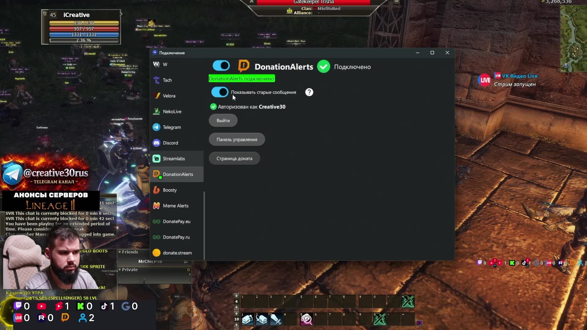 LIVE: Creative смотреть онлайн