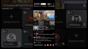 Салли Райски прямой эфир 15.06.2026