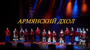 Армянские ДХОЛЫ (Барабаны). Арцах.