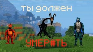 Эти 3 Хоррор заставили меня Плакать…