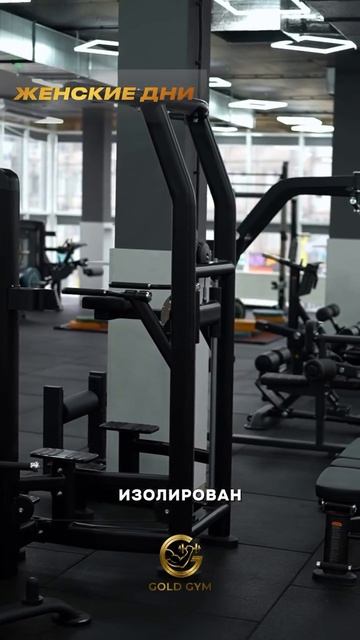 Зал GOLD GYM, г. Нальчик