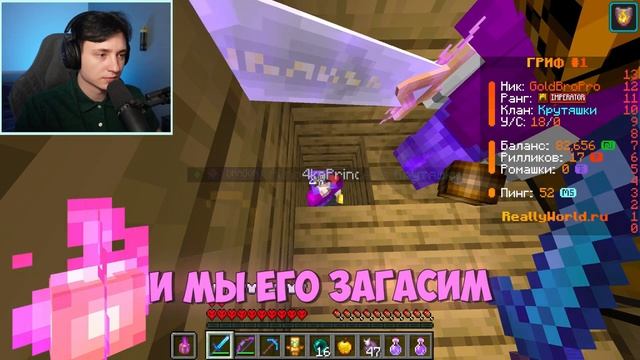 это конец? меня убила моя хейтерша в Майнкрафт. (перезалив домера 16.06.2026)