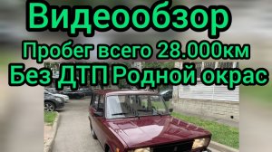 ВАЗ-2104 В УНИКАЛЬНОМ СОСТОЯНИИ