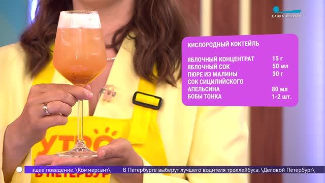 Прохладительные напитки домашнего приготовления