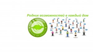 Работа в новом офисе Великий Новгород. Июнь 2026