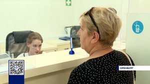 ОРЕНБУРЖЦАМ ОБЪЯСНИЛИ ПРИЧИНУ СБОЯ ОПЛАТЫ УСЛУГ ЖКХ