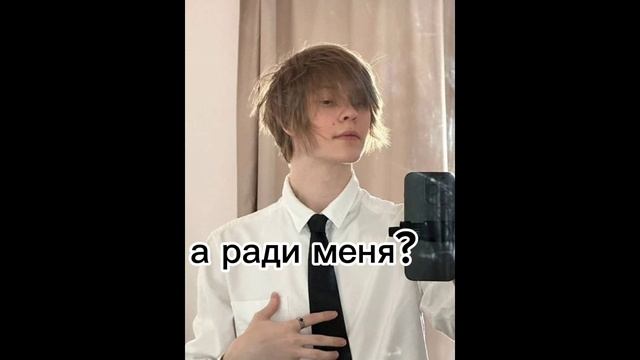лю вас🫶