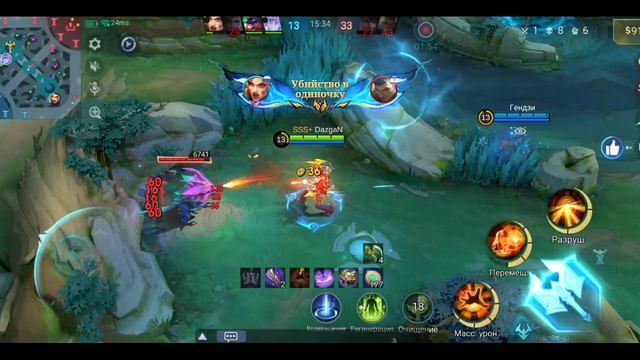 Mobile Legends: Bang Bang - Моя игра Рейтинговый Клауд