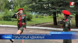 Областной слёт юных спасателей-пожарных стартовал в Гомельском районе