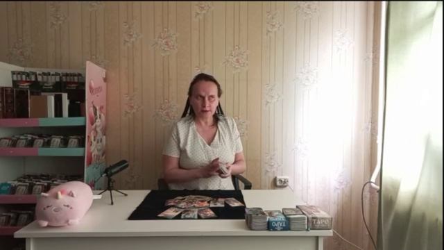 Сила женский расклад.mp4 смотреть онлайн