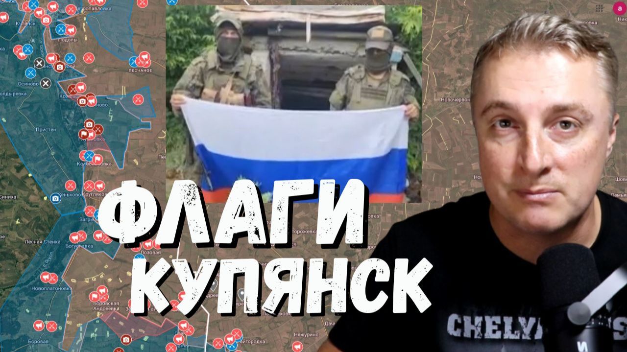 Украинский фронт - ответный удар. Российские флаги. Оптоволоконная расправа. 16.06.26 смотреть онлайн
