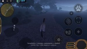 Играю за западную лошадку в Ecos La Brea