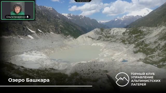 трекинговые смены для семей с детьми в альплагере Адыл-Су смотреть онлайн