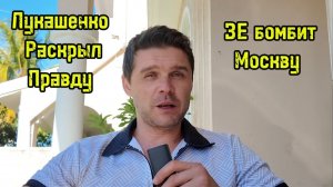 КТО ОБМАНУЛ ПУТИНА? ЛУКАШЕНКО РАСКРЫЛ ПОДРОБНОСТИ