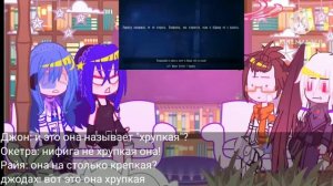 Реакция команды спасателей на Ло как Валера гостер «Летний Лагерь бил больно» 2/2 (Конец)