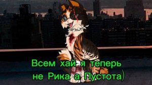Модельками которые сделает Лунишка я все равно буду пользоваться!!
