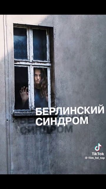 Вторник#фильмы#сериалы#комедии#юмор#новости#природа смотреть онлайн