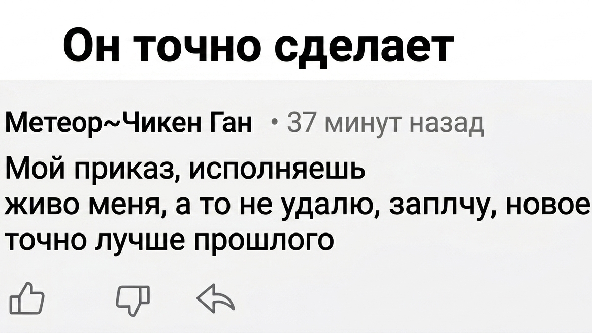смотрю странные комментарии 1 часть смотреть онлайн