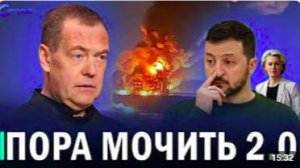 ⚡️ Медведев отдал немедленный приказ __ Денег на армию не хватает