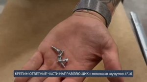 Видео инструкция кухонного гарнитура МОРЕ 2.0