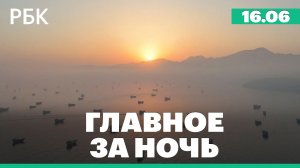 Лукашенко обвинил Ватикан в обмане России по отводу войск от Киева. Протесты в Албании
