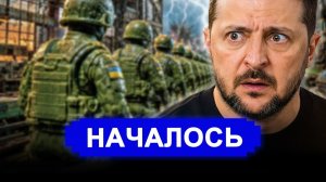 ❗️Победный перелом.. Один шаг Москвы и начнётся ад.. Отставка друга Путина заговор в Кремле