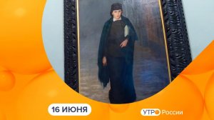 Утро России. Калуга (16.06.2026)