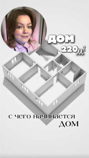 Ошибка — начинать интерьер с мебели.#interior #дизайнинтерьера #shorts #short