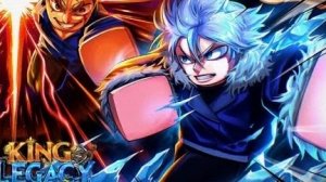 играем в наследие короля - king legacy