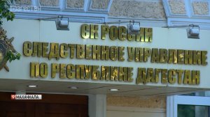 В Дагестане возбудили дело о причастности мужчин к терроризму