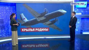 Развитие региональной авиации. Иван Новиков. Сказано в Сенате