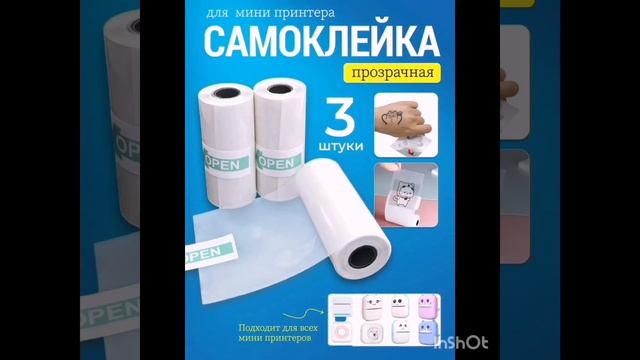 Покупки канцелярии Мая смотреть онлайн