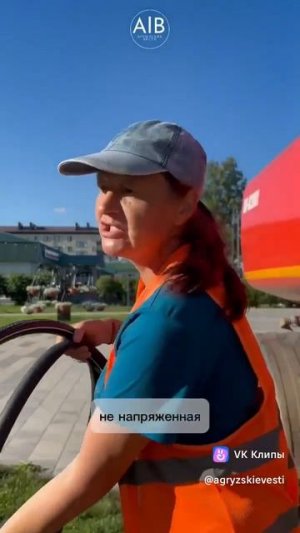 Как в Агрызе поддерживают красоту цветочных насаждений