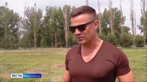 Вести. Красноярск от 16.06.2026