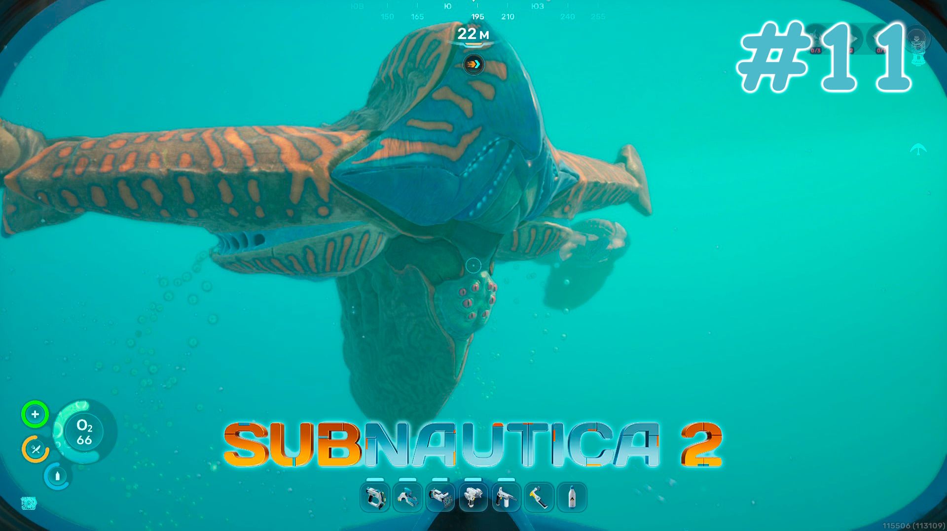 Новый левиафан и огромные инопланетные постройки! | Subnautica 2 #11