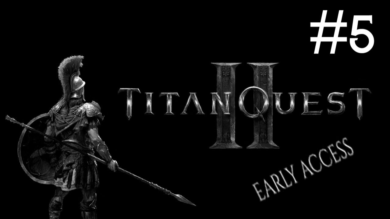 Великое Приключение 2: Ранний Доступ | Titan Quest 2: Early Access | часть 5