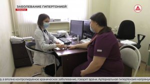 Заболевание гипертонией