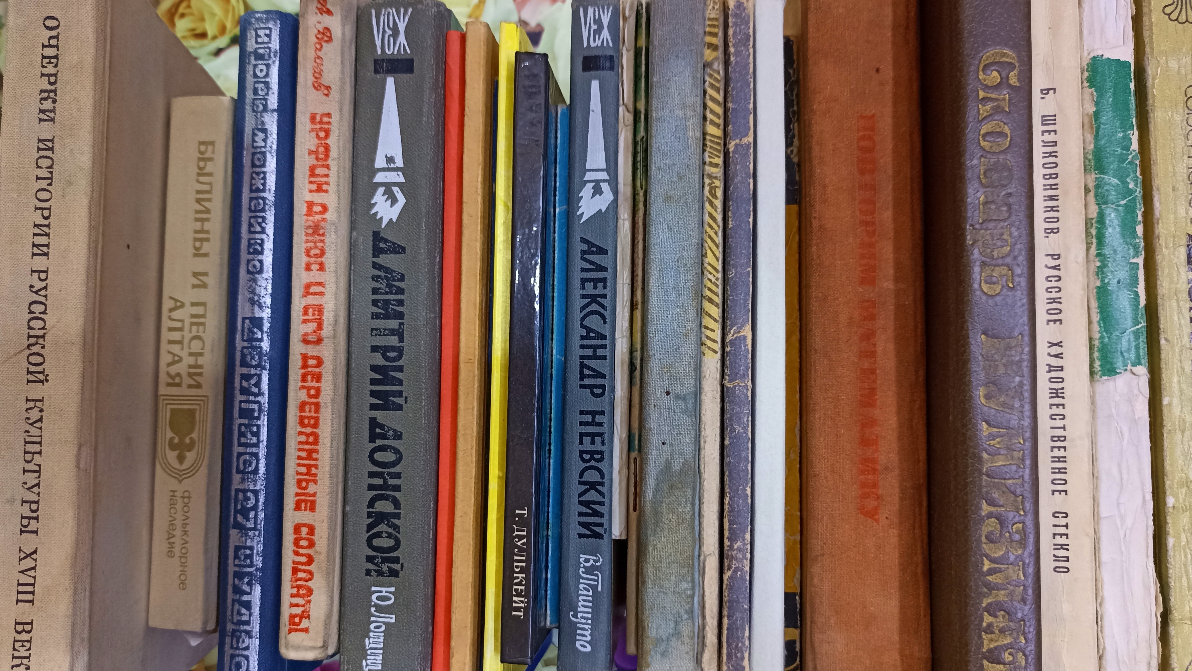 День рожденье с книгами {блошка}.