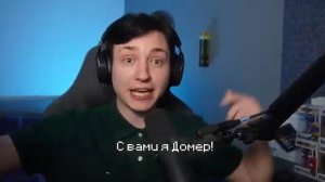 [Домер]ЭТО КОНЕЦ? Меня УБИЛА ХЕЙТЕРША в Майнкрафт...