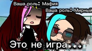 Мафия✌🏻