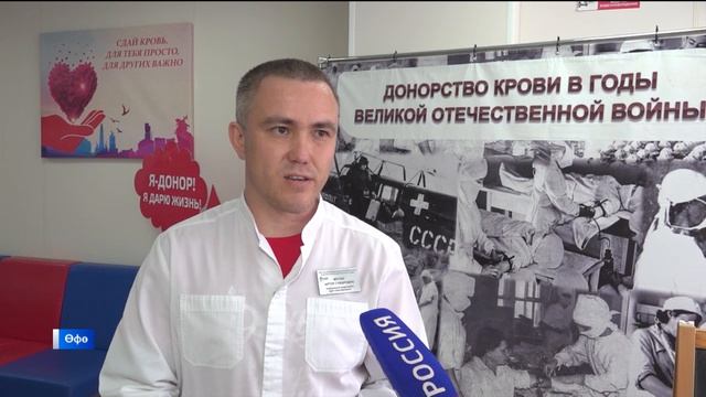 Республика ҡан биреү станцияһы көнөнә 150-200 яҡын донорҙы ҡабул итә