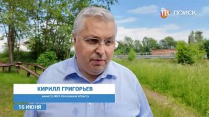 В Клину отремонтируют очистные сооружения