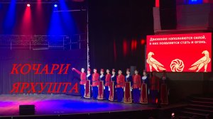Кочари-ярхушта. Армянские этнические танцы.