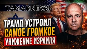 НАТО раскрыло план 4 удара превратят агрессию РФ в пепел. Предаст ли Трамп Израиль Тамар