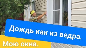Стройка остановилась, дождь не дал. Жизнь станичная на пенсии.