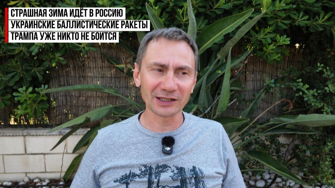 (George Ivensiya)Страшная зима идёт в Россию смотреть онлайн